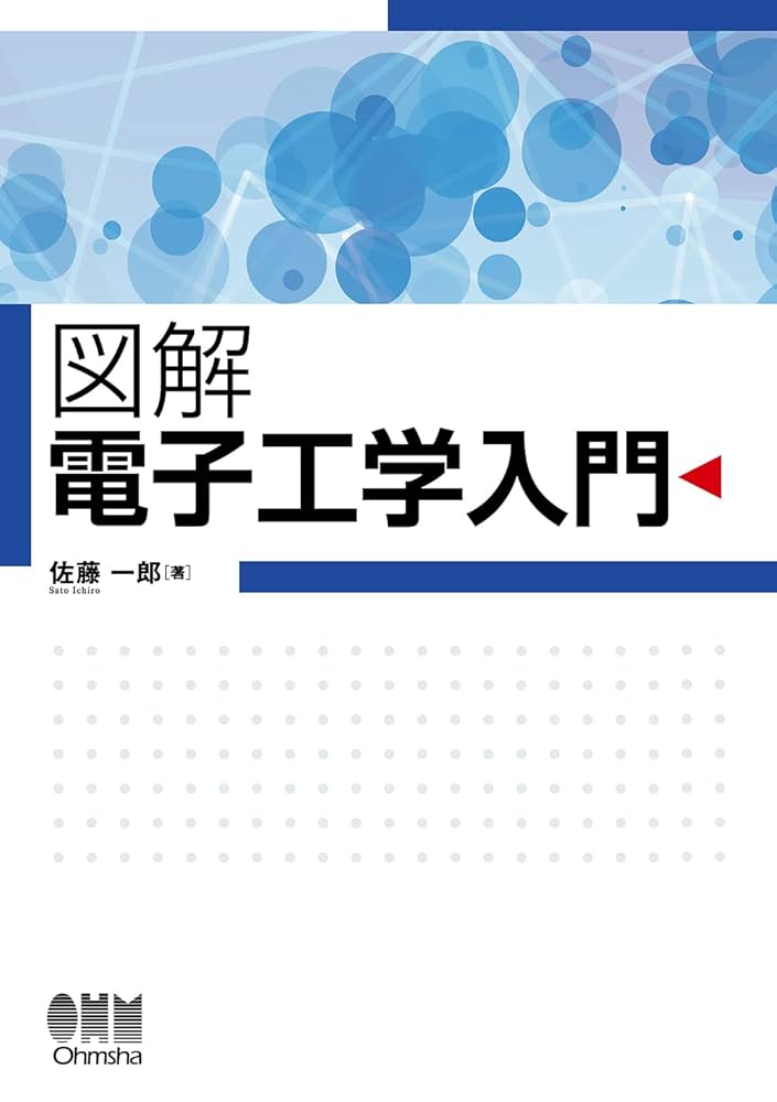 英語⇄中国語　化学工業/化学工学　図解専門用語辞典 英語⇄中国語 化学工業/化学工学 図解専門用語辞典 Amazon.co.jp